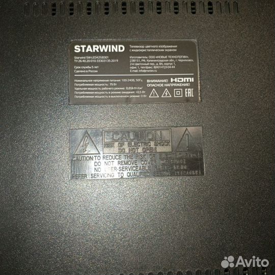Телевизор starwind 43 на запчасти