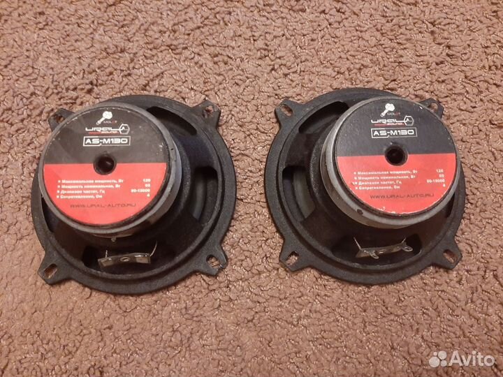 Динамики 13 см Урал Молот