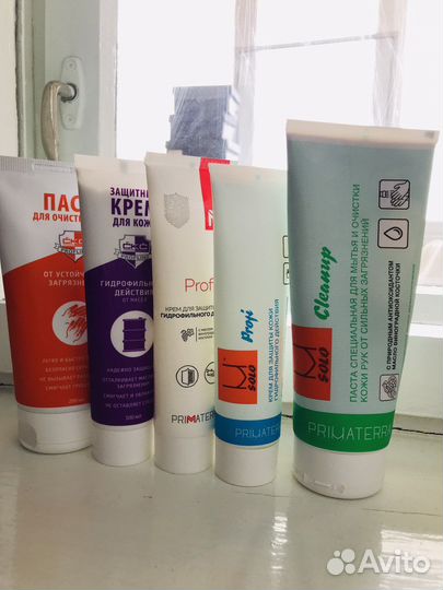Защитный крем (паста) для рук