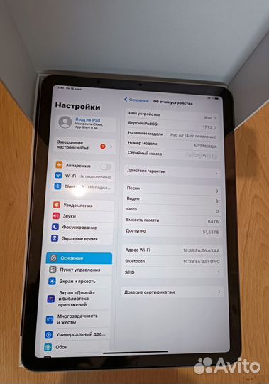 iPad air 4 64gb wifi