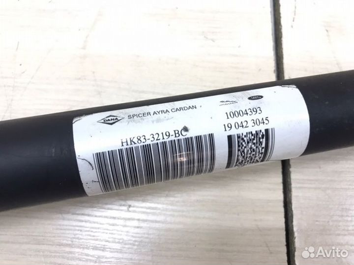 Вал карданный передний Land Rover Velar 2019