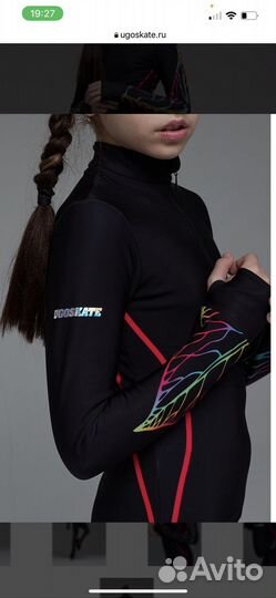 Костюм для фигурного катания ugoskate