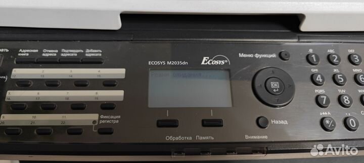 Мфу mfp kyocera ecosys m2035dn