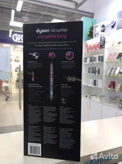 Мультистайлер Dyson новый в Ленте
