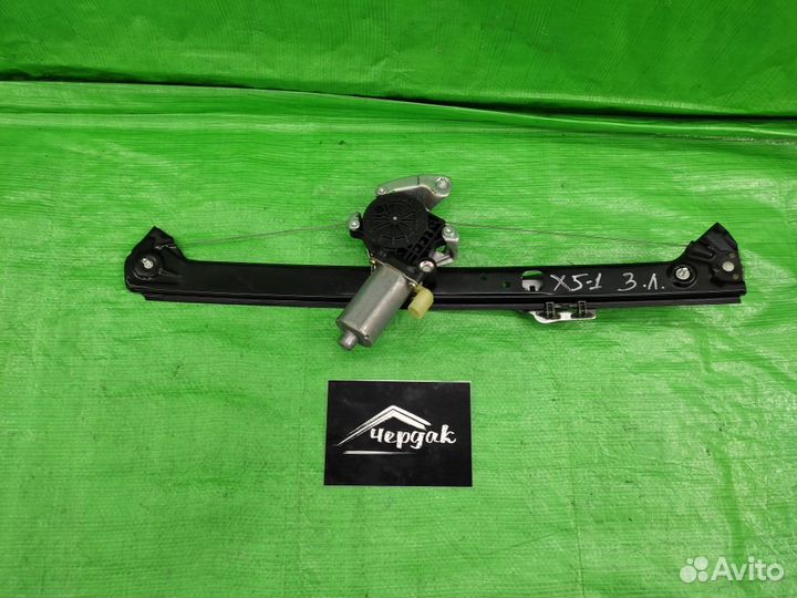 Стеклоподъемник зад. лев. + моторчик Bmw X5 00-07