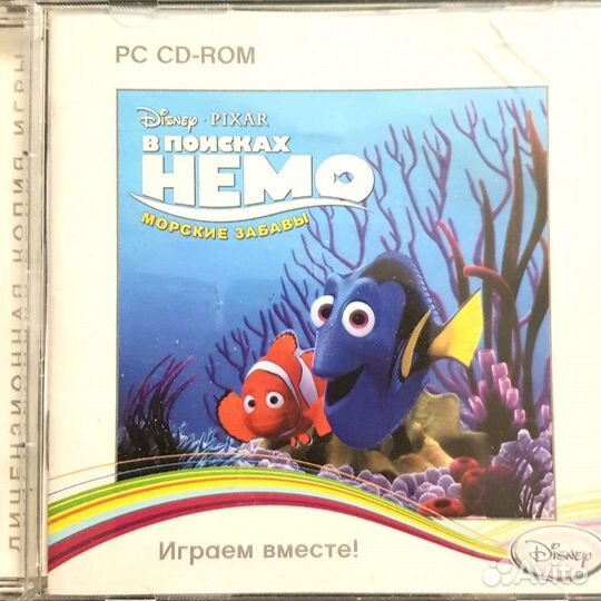 Компьютерные игры диски для пк
