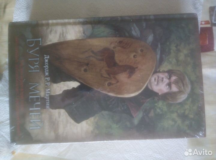 Легендарное собрание книг игра престолов