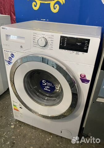 Стиральные машины