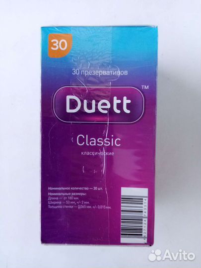 Презервативы Duett Classic 30шт новые