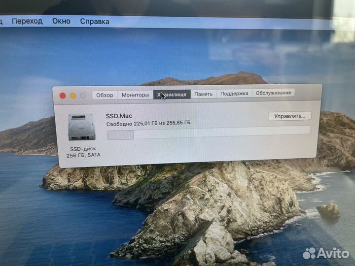 MacBook Pro 13: 256 ssd 8 gb