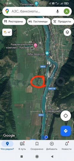 Участок 12 сот. (СНТ, ДНП)