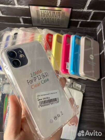 Чехол на iPhone 12/12 pro