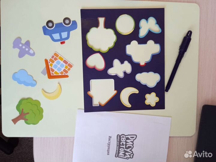 Набор для творчества Рисуй светом