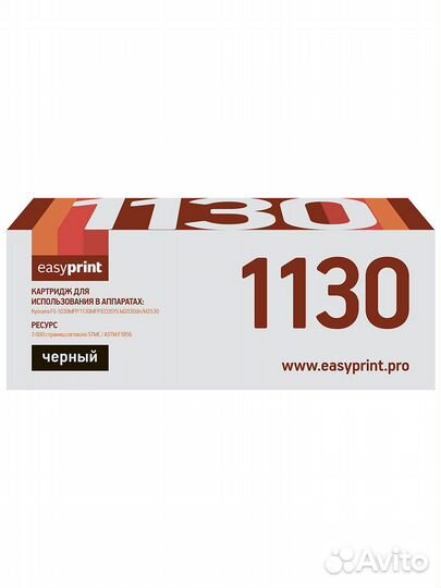 Картридж EasyPrint LK-1130 (TK-1130) black совмес
