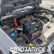 Вскрытие Авто / Открыть Авто / Прикурить Авто, Видное