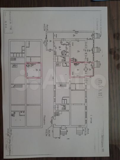 Свободного назначения, 45 м²