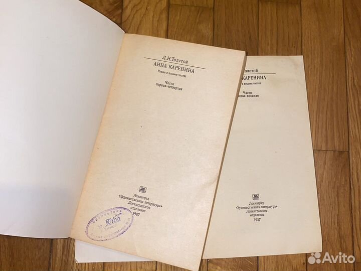 Книги «Анна Каренина»
