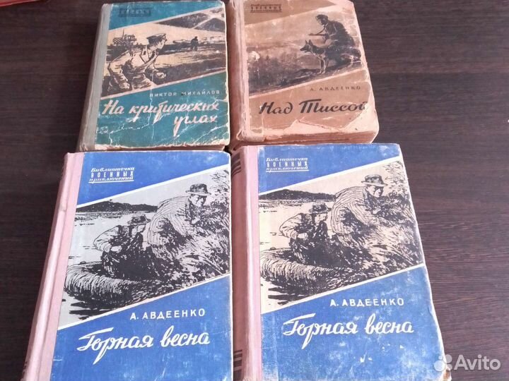 Библиотечка военных приключений