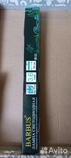 Все для аквариума