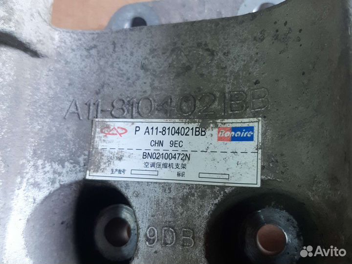 Кронштейн гур и Компрессора кондиционера Chery A13