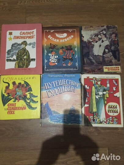 Детские книги