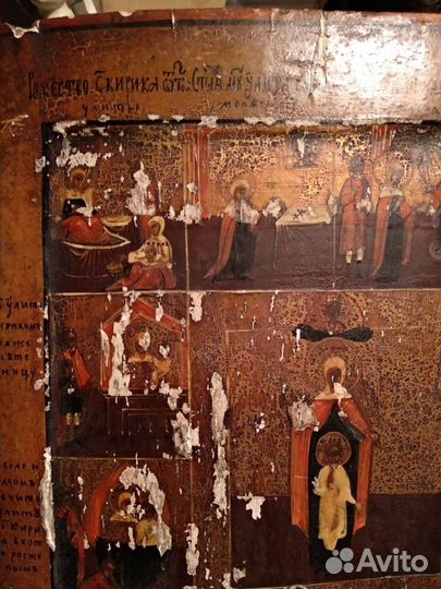 Икона святые Кирик и Улита житийная