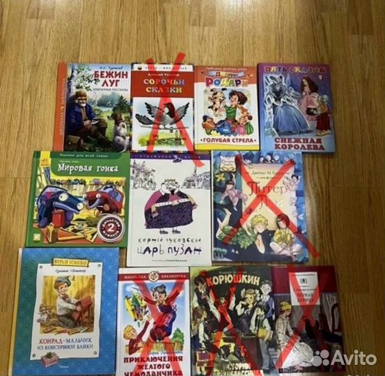 Детские книги