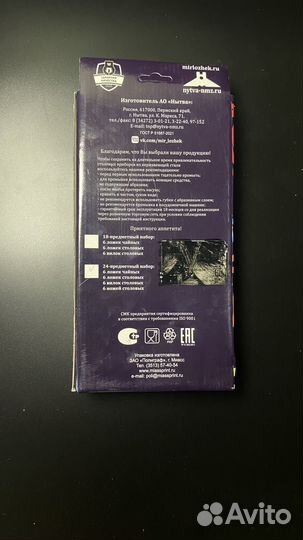 Набор столовых приборов 24 предмета