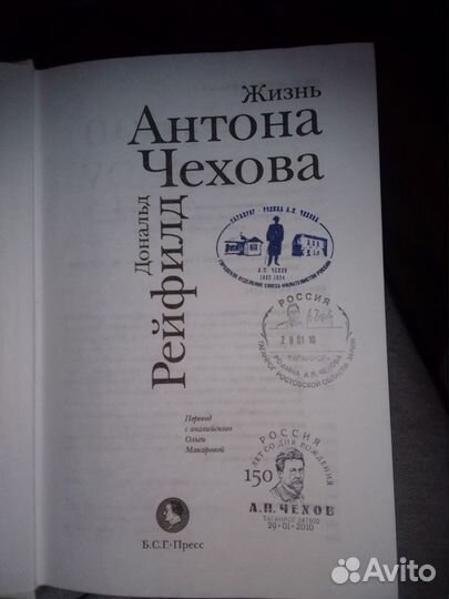 Разные книги