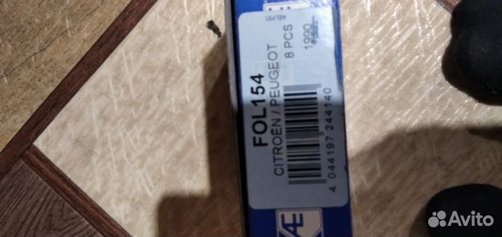 Гидрокомпенсаторы