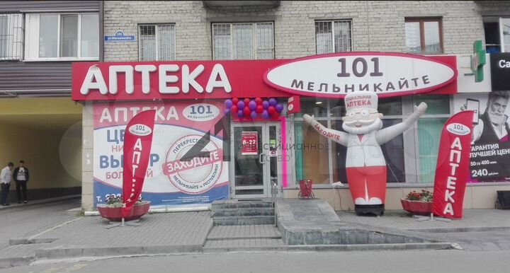 Аренда, супер трафик, Мельникайте