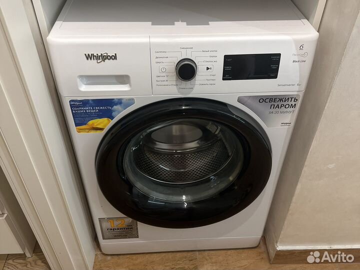 Стиральная машина Whirpool BL SG6108V