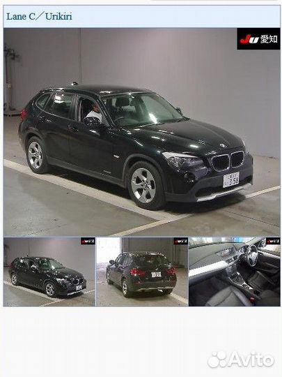 Мотор дворника задний Bmw X1 E84 N46B20BD 2011