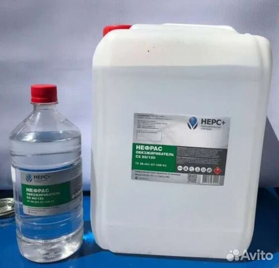 Нефрас c2 (Без запаха)