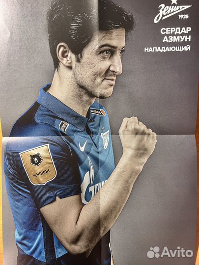 Автографы Зенит