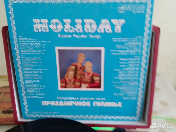 Русские песни пластинка