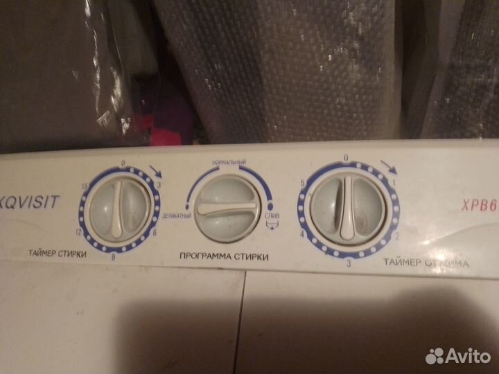 Стиральная машина бу вертикальная загрузка