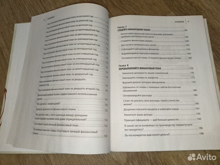 Деньги есть всегда. Р. Аргашоков