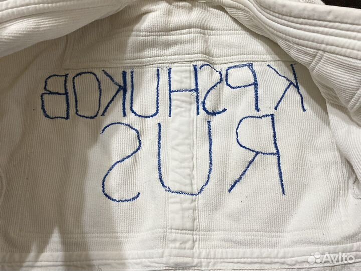 Кимоно для дзюдо