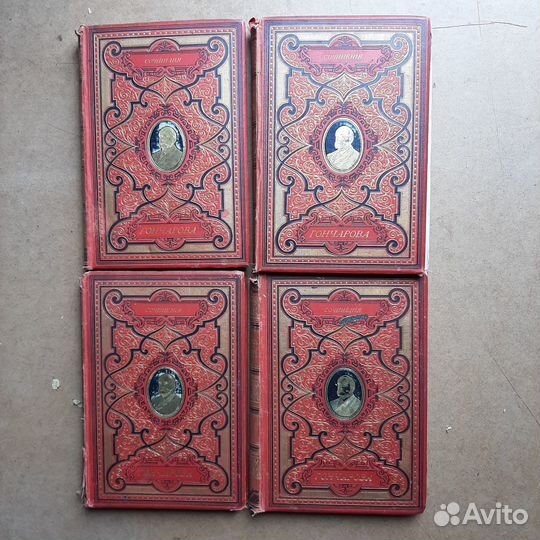 Гончаров 1886г