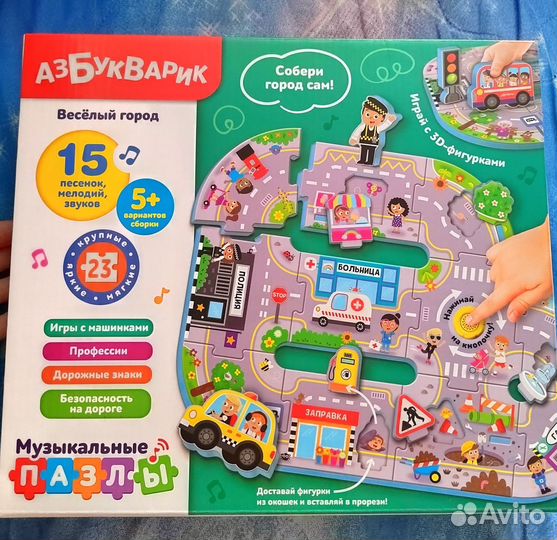 Азбукварик музыкальные пазлы