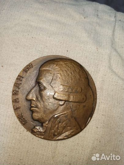 Настольная медаль СССР