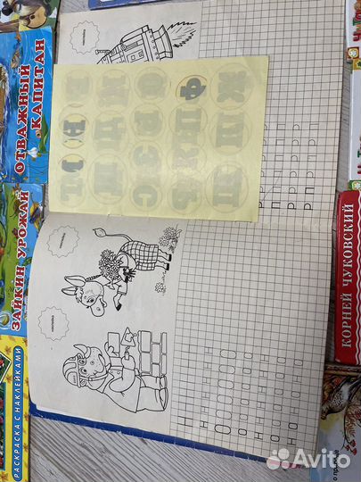 Детские книжки
