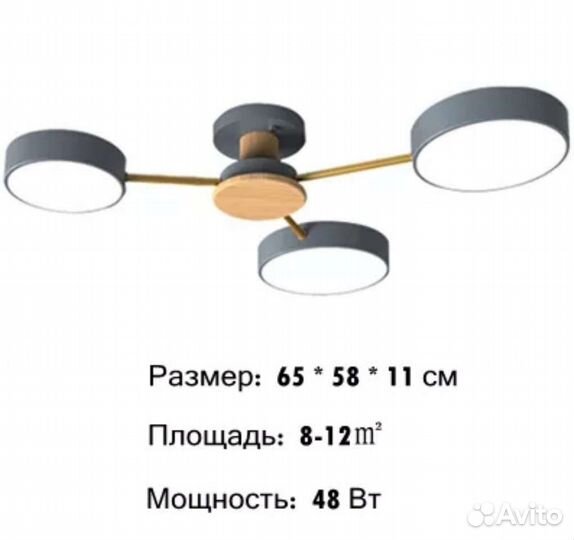 Светильник потолочный новый