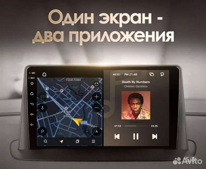 Магнитола на Renault Megane 3