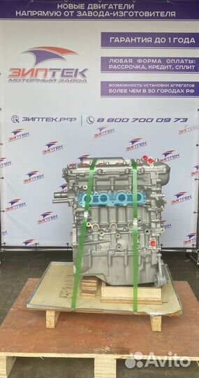 Двс 1ZR-FE 1.6 Toyota Corolla Арт1055