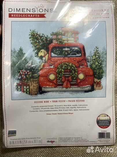 Dimensions Festive ride