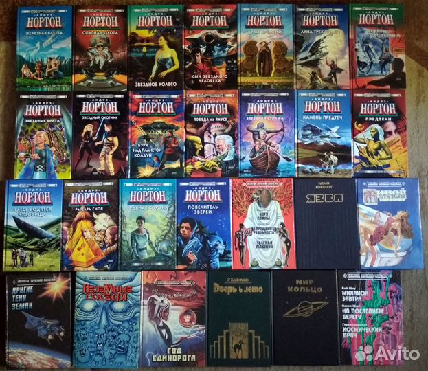 Фантастика и др. Часть вторая