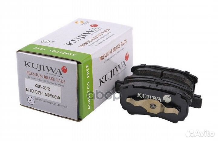 Колодки тормозные KUR3502 kujiwa