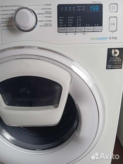 Стиральная машина, гарантия